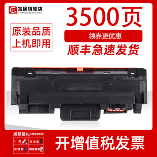 R3010K硒鼓鼓架MP M3026DN激光打印机碳粉盒 M3026DN易加粉墨盒 HENGANJIE恒安捷MP 适用恒安捷T303KI粉盒