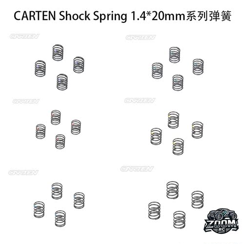 CARTEN T410/T410R 1/10 M车电房通用配件 1.4*20mm短系列弹簧