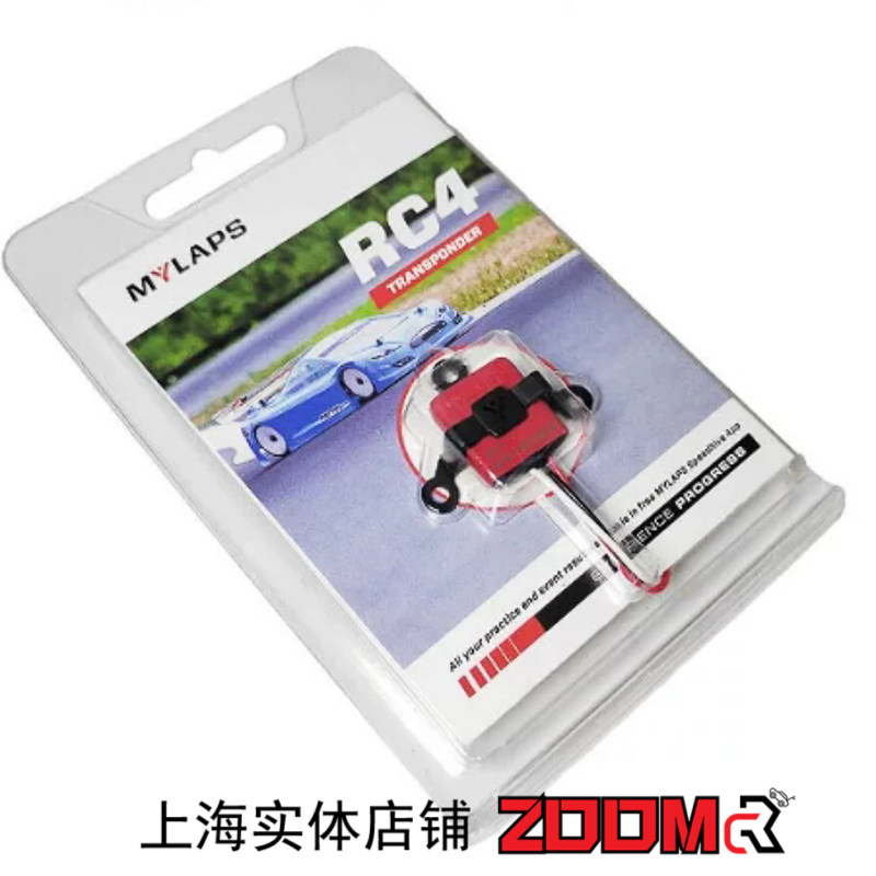 MYLAPS AMB 遥控赛车用RC4 10R120个人感应器 计圈器 计时器