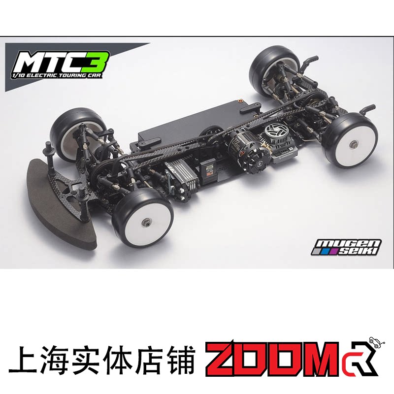 新款Mugen MTC3 1/10电动房车 平路 电房