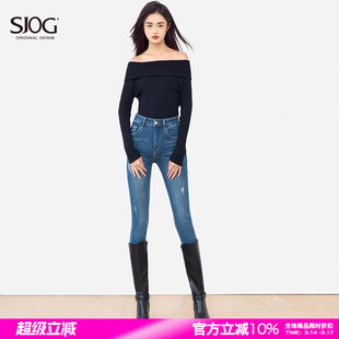 SJOG提臀显瘦!深蓝靴裤高腰提臀牛仔裤女九分紧身小脚裤铅笔裤