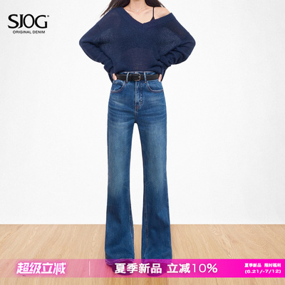 美式宽松直筒微喇叭牛仔裤女