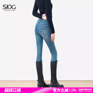 SJOG提臀海鸥线!加绒靴裤高腰收腹牛仔裤女九分紧身小脚裤铅笔裤
