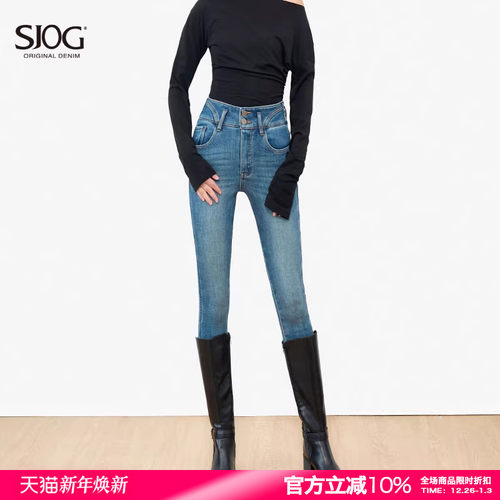 SJOG塑形不堆叠加绒靴裤厚绒小脚