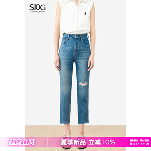 SJOG薄款 显瘦膝盖破洞高腰直筒牛仔裤 女烟管小个子九分法棍裤