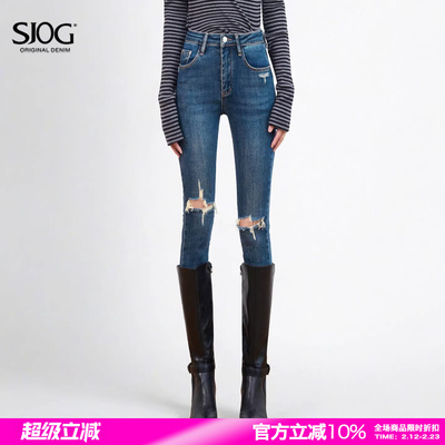 高腰破洞牛仔裤女紧身小脚