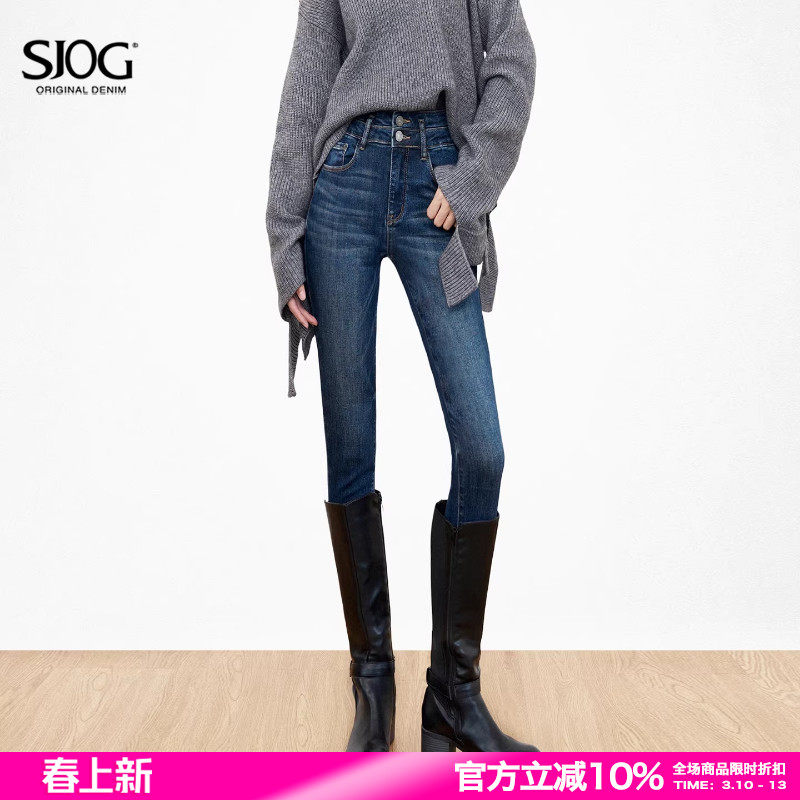 SJOG塑形巨显瘦！高腰弹力提臀靴裤牛仔裤女春秋紧身小脚裤铅笔裤