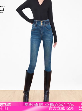 SJOG贴合腿型！高腰牛仔裤女紧身小脚九分显瘦2025秋季靴裤铅笔裤