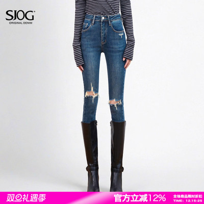 高腰破洞牛仔裤女紧身小脚