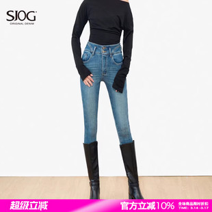 SJOG巨保暖!厚绒蓝色靴裤高腰提臀牛仔裤女九分紧身小脚裤铅笔裤
