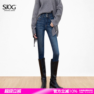 SJOG塑形巨显瘦!高腰弹力提臀靴裤牛仔裤女秋冬紧身小脚裤铅笔裤
