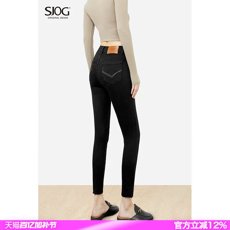 SJOG塑形新体验～薄款显瘦高腰提臀牛仔裤女九分小脚裤铅笔裤黑色