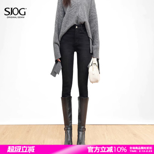 SJOG暖绒裤!显瘦黑色靴裤高腰提臀牛仔裤女九分紧身小脚裤铅笔裤