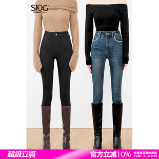 SJOG双色靴裤~加绒提臀蓝色牛仔裤女九分显瘦秋冬紧身小脚铅笔裤