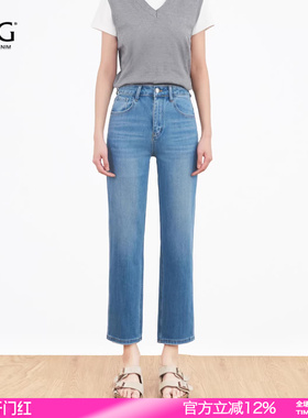 SJOG直腿版型！显瘦高腰直筒牛仔裤女四面弹烟管小个子九分法棍裤