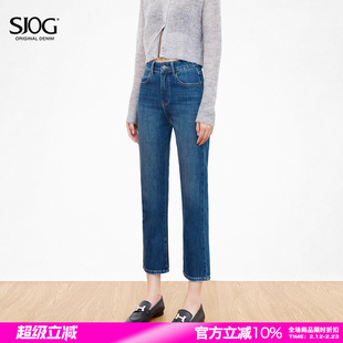 SJOG显腿巨直!深蓝高腰直筒牛仔裤女四面弹烟管小个子九分法棍裤