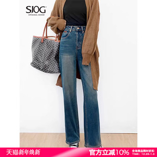 宽松显瘦直筒垂感拖地裤 SJOG厚绒窄版 新款 女高腰24冬季 阔腿牛仔裤