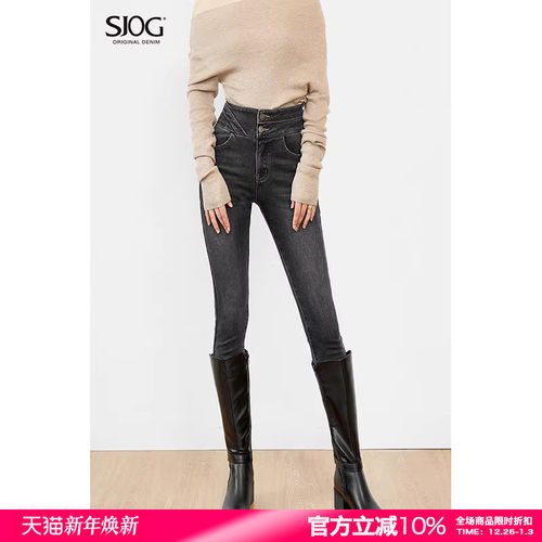 SJOG铅笔裤九分烟灰色高腰保暖