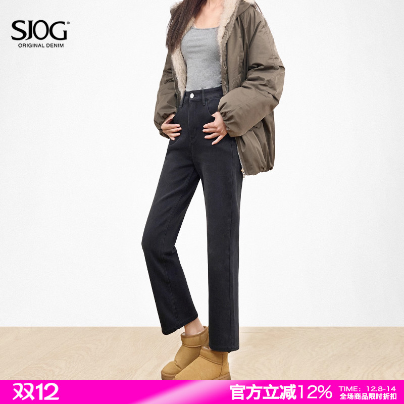 SJOG暖暖裤加绒高腰直筒牛仔裤