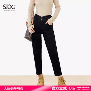 SJOG加绒黑色高腰遮肉弹力老爹牛仔裤 梨形 女小个子24冬九分哈伦裤