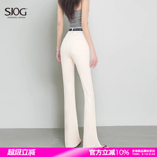 SJOG四面弹微喇神裤!显瘦微喇牛仔裤女高腰提臀修身白色喇叭裤子