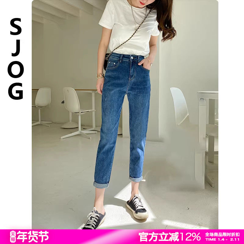 SJOG蓝色老爹牛仔裤女宽松九分2025秋季新款高腰梨妹显瘦锥形裤,女装/女士精品,牛仔裤,淘宝优惠券,粉丝福利购,淘宝优惠卷