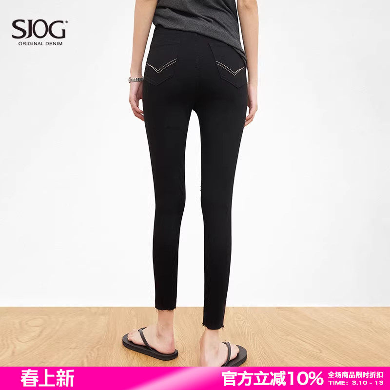 SJOG超薄柔感！纯黑高腰破洞显瘦牛仔裤女九分紧身小脚裤铅笔裤夏
