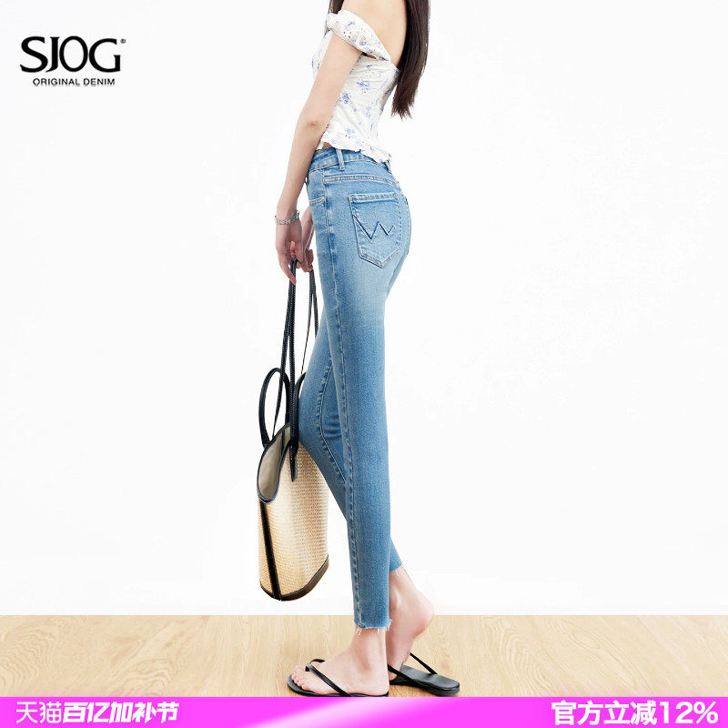 SJOG高弹塑形显瘦浅蓝提臀高腰牛仔裤女2026春夏九分紧身小脚裤女