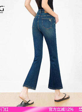 SJOG版型巨赞！显瘦九分高腰修身提臀喇叭牛仔裤女小个子微喇裤