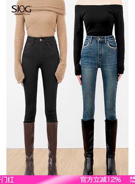 SJOG双色靴裤~加绒提臀蓝色牛仔裤女九分显瘦秋冬紧身小脚铅笔裤