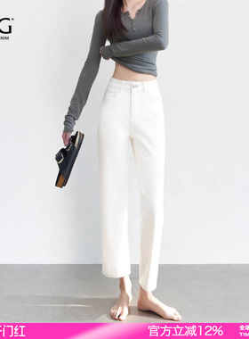 SJOG直腿小白裤！白色直筒牛仔裤女四面弹春季新款高腰烟管九分裤