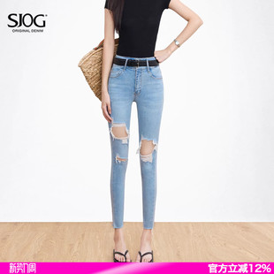 小脚裤 女夏季 浅蓝高弹塑形显瘦提臀紧身破洞九分牛仔裤 SJOG薄款