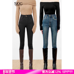 SJOG双色靴裤~加绒提臀蓝色牛仔裤女九分显瘦秋冬紧身小脚铅笔裤
