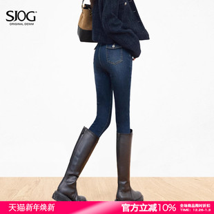 加绒显瘦靴裤 铅笔裤 高腰冬季 女紧身小脚裤 牛仔裤 SJOG提臀塑形力