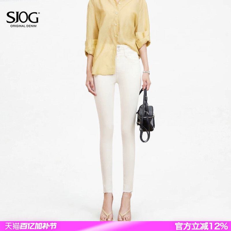 SJOG塑形不褶皱！白色靴裤提臀牛仔裤女显瘦春夏九分紧身小脚裤女