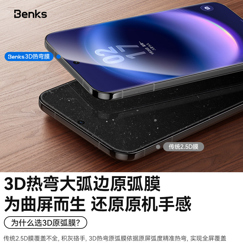 【原弧AR热弯膜】适用华为Pura X View钢化膜XT2新款HUAWEI阔屏高清全屏覆盖防摔手机膜保护膜贴膜无尘仓增透