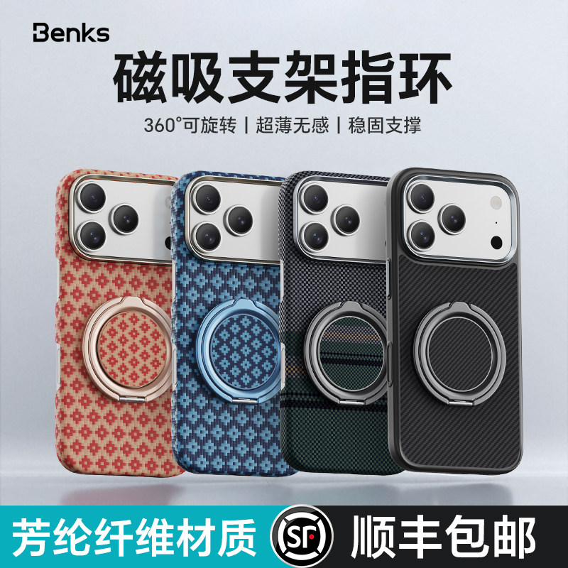 Benks360°可旋转磁吸指环支架图片