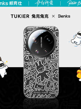 【兔克兔克联名】Benks适用小米17ultra手机壳新款17promax防摔原创17Pro磁吸保护套15高级创意简普通版男生