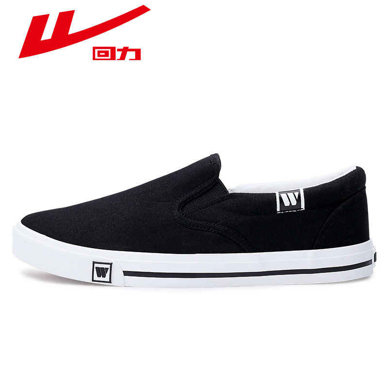 回力男鞋黑色帆布鞋一脚蹬休闲板鞋低帮透气圆头男士开车简约布鞋