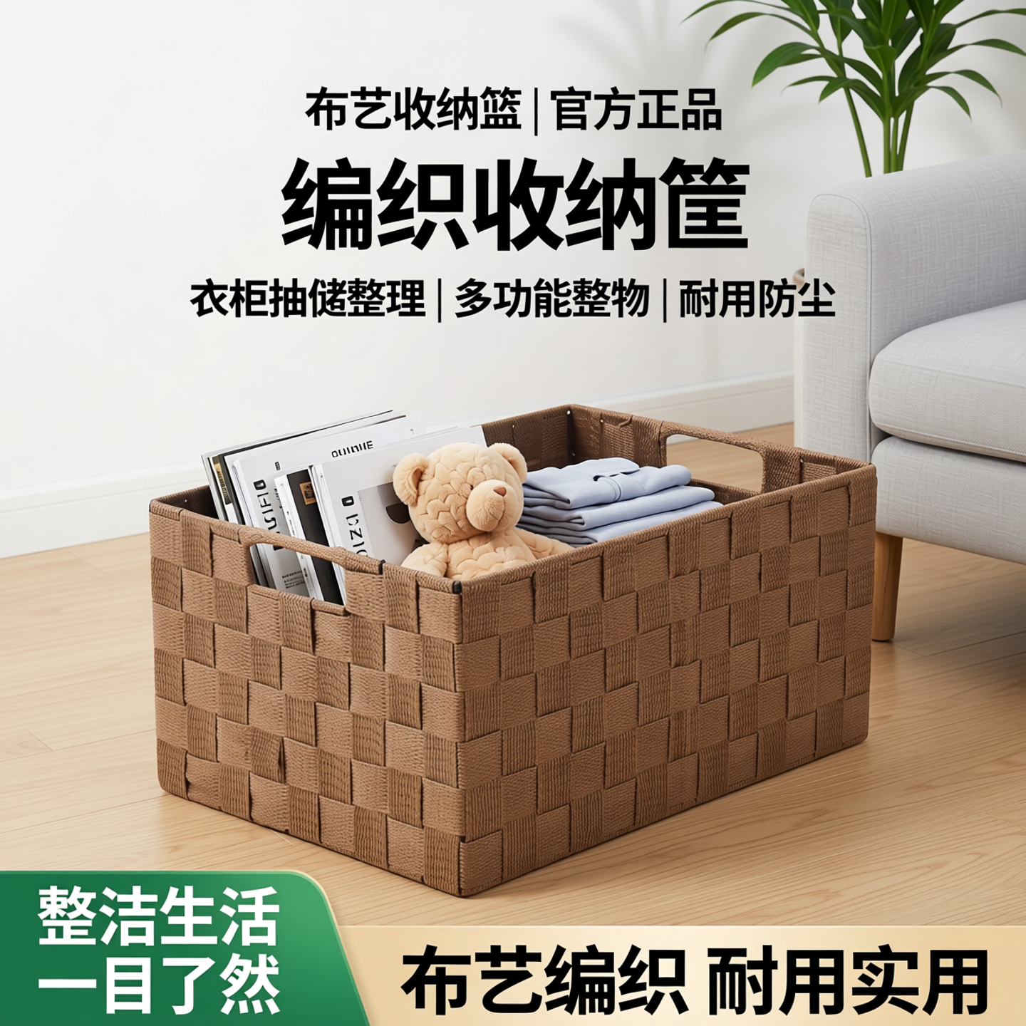尼龙布艺收纳篮收纳箱编织收纳筐衣柜抽屉整理箱收纳框黑色储物筐