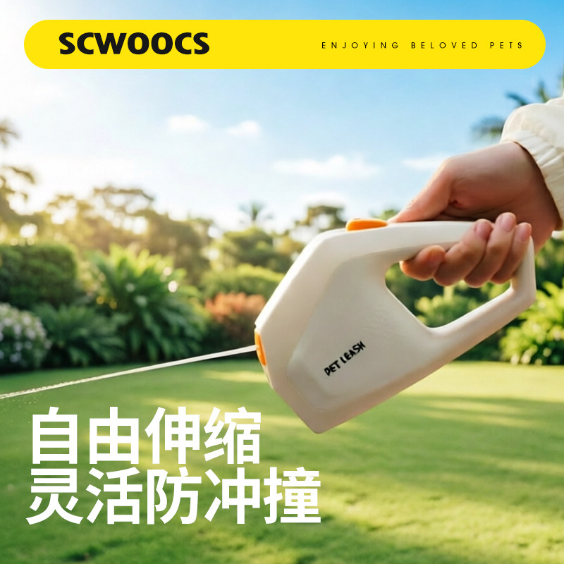 高颜值狗狗牵引绳|4款可选