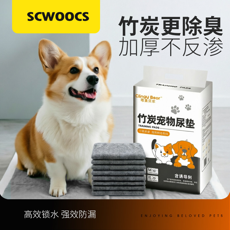 竹炭尿垫吸收更快|吸收快不渗漏