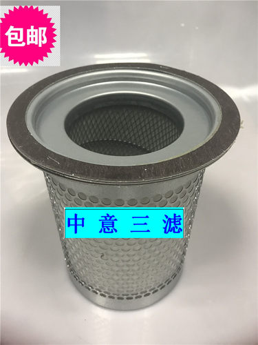 空压机油分 油气分离器 SB580/4930252131 4930253131/3221117305