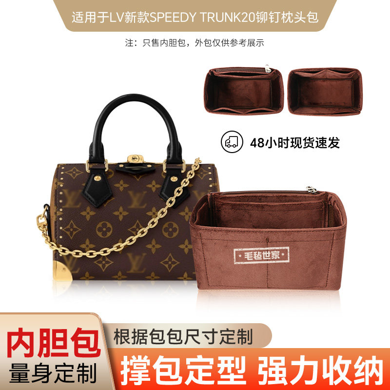 原版绒内胆包!撑包不伤包