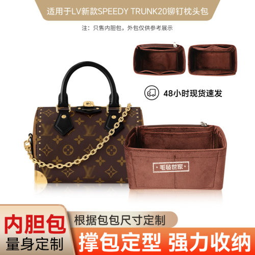 原版绒内胆包！撑包不伤包