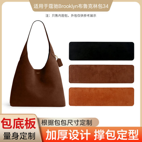 防塌陷防脏神器！博主推荐！