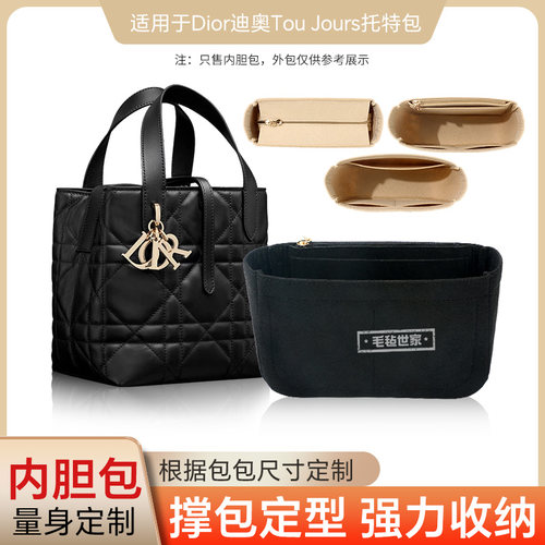 竖版TOUJOURS土著托特内胆包