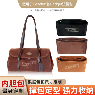 原版绒内胆包！收纳神器