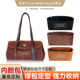 适用于Coach蔻驰新款 Bridget系列内胆包撑收纳塑形保护内里内袋轻