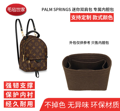 适用于lv新款经典老花内衬内胆